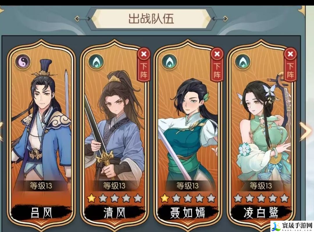 长生：天机降世6元首冲叠浪队攻略：地图成就解锁与奖励获取
