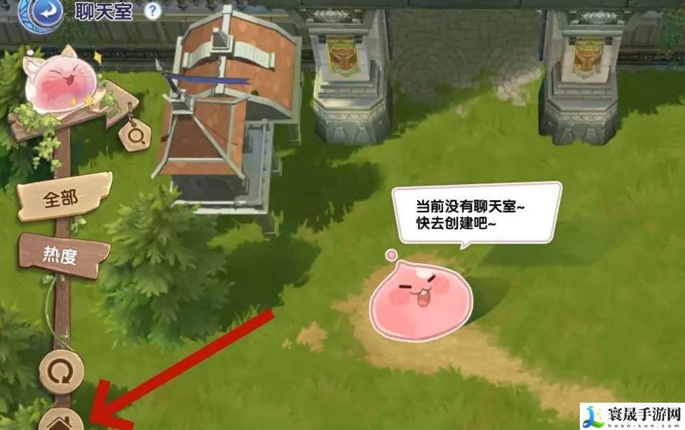 《仙境传说新启航》创建聊天室方法