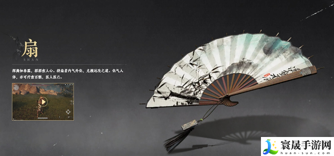 燕云十六声武器怎么选-武器选择推荐