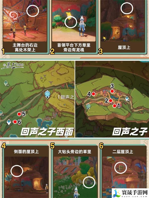 原神5.0纳塔地图宝箱怎么全收集-5.0纳塔地图宝箱全收集路线图