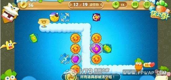 保卫萝卜2第61-65关打法 资源管理与合理分配攻略