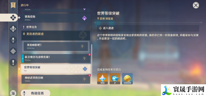 原神康加玛托在哪-康加玛托位置介绍