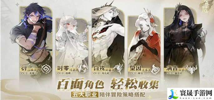 失落四境新手攻略-新手少走弯路指南