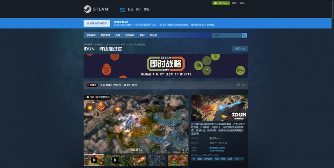 阵线推进官游戏官网地址介绍：云端赛跑与竞速技巧分享