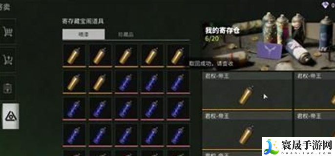 萤火突击藏宝阁怎么进入-藏宝阁使用方法介绍