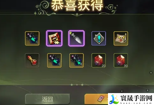 龙之谷世界图案任务完成攻略：攻略教你应对难关