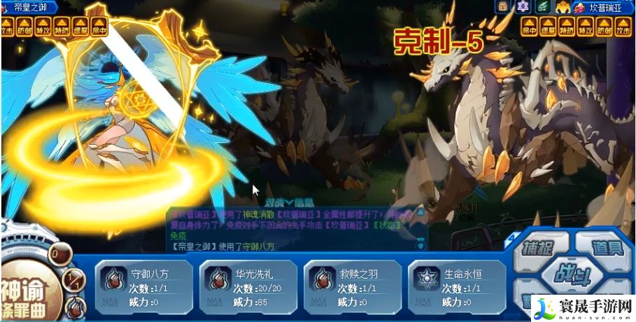 赛尔号巅峰之战坎普瑞亚地狱模式打法攻略：宠物成长曲线与属性点分配