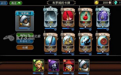战斗手牌battlehand账号注册说明 协同作战共同击败强敌