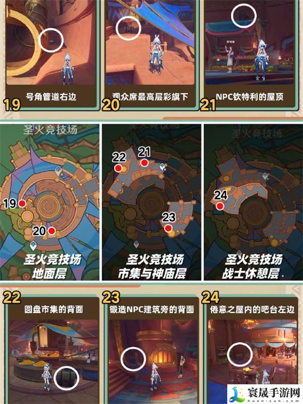 原神5.0纳塔地图宝箱怎么全收集-5.0纳塔地图宝箱全收集路线图