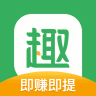 趣头条怎么填写邀请码 制定合适的战术和策略