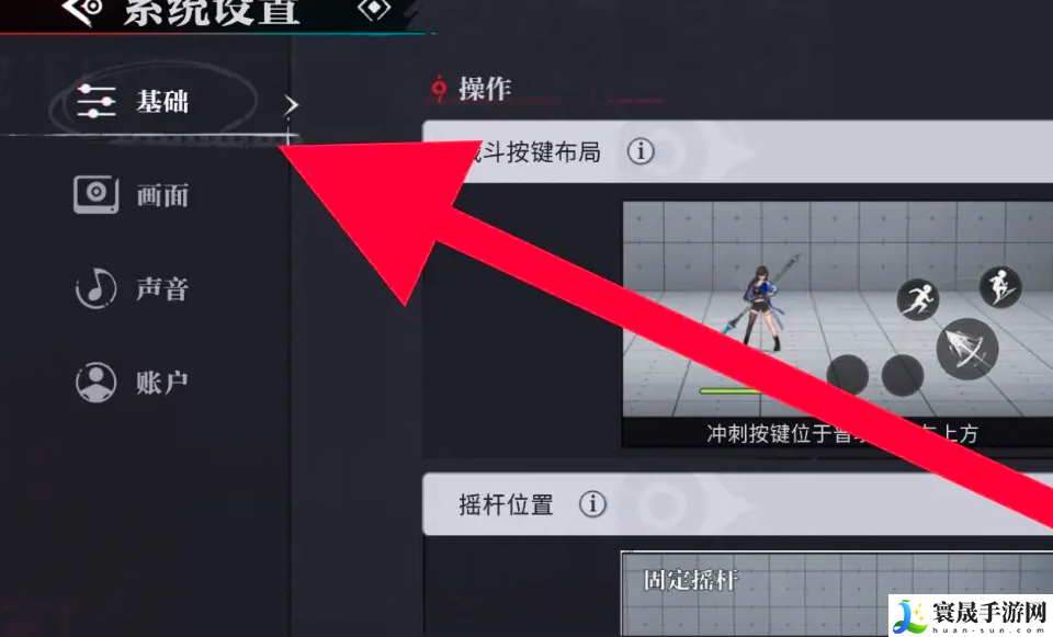 《归龙潮》设置自动索敌方法