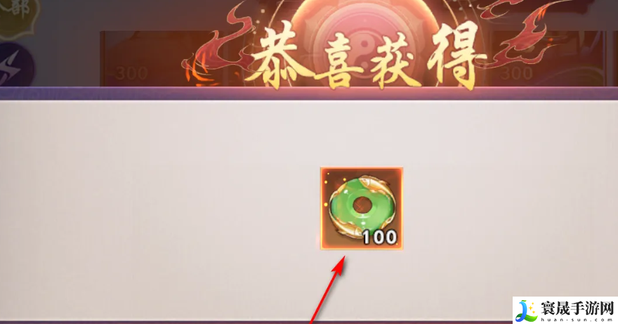 《镇魂街破晓》魂玉获取方法