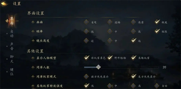 剑中选项和设置攻略：游戏内PVP竞技场策略