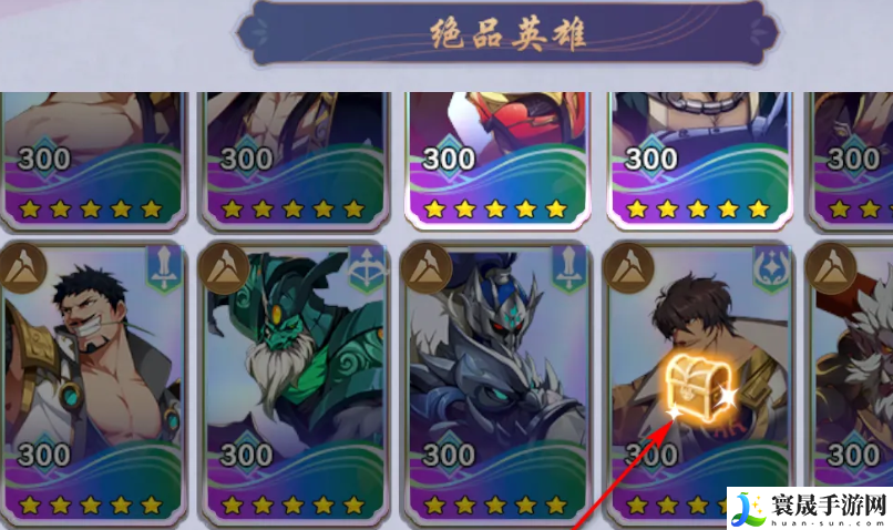 《镇魂街破晓》魂玉获取方法