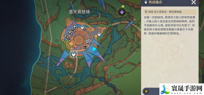 原神5.0合成台疑案任务怎么做-5.0合成台疑案任务完成攻略