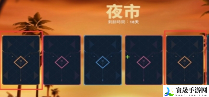 无畏契约夜市在哪里-夜市入口介绍