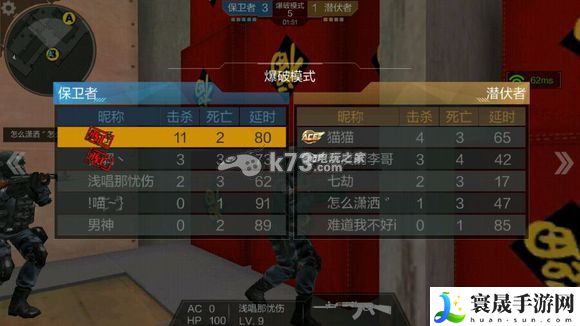 穿越火线枪战王者试玩心得及截图 高级战斗技巧五大关键点