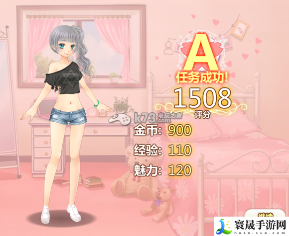 星途少女任务卡牌攻略合集 攻略带你寻宝