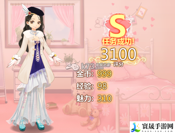 星途少女任务卡牌攻略合集 攻略带你寻宝