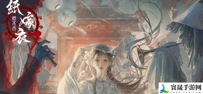 纸嫁衣7卿不负桥边纸人灯笼颜色怎么调整-纸人灯笼颜色调整方法
