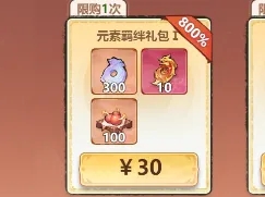 主宰世界位面入侵白嫖兽祖血玉攻略一览：掌握战斗技巧的攻略