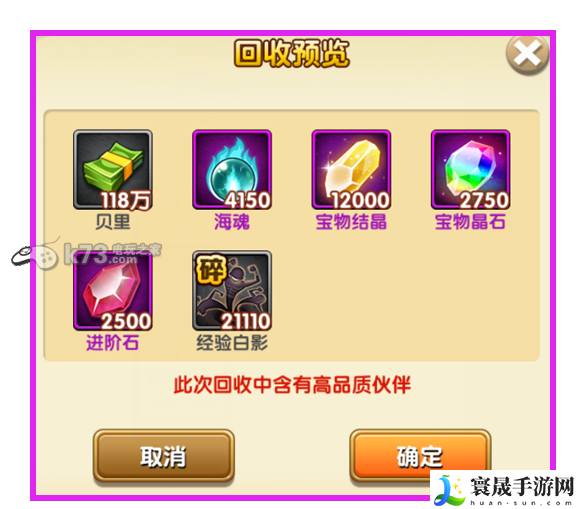 航海王强者之路伙伴进阶玩法 如何分配队伍资源更有效