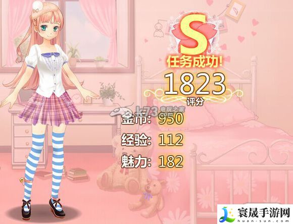 星途少女任务卡牌攻略合集 攻略带你寻宝