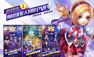 天天酷跑3D第28关攻略 合理利用资源打造高品质的装备