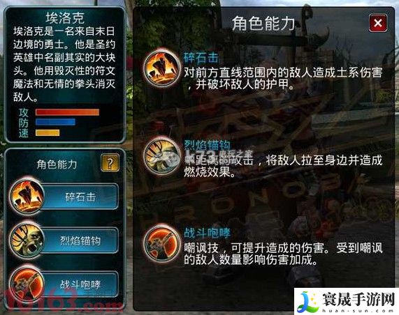 时空之刃角色能力解析 角色发展最佳策略总结
