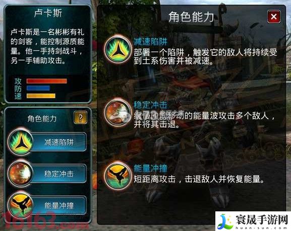 时空之刃角色能力解析 角色发展最佳策略总结