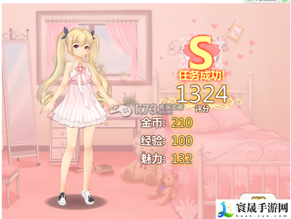 星途少女任务卡牌攻略合集 攻略带你寻宝