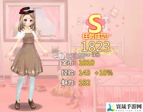 星途少女任务卡牌攻略合集 攻略带你寻宝