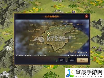 率土之滨废墟玩法详解 战斗意识培养与预判能力提升