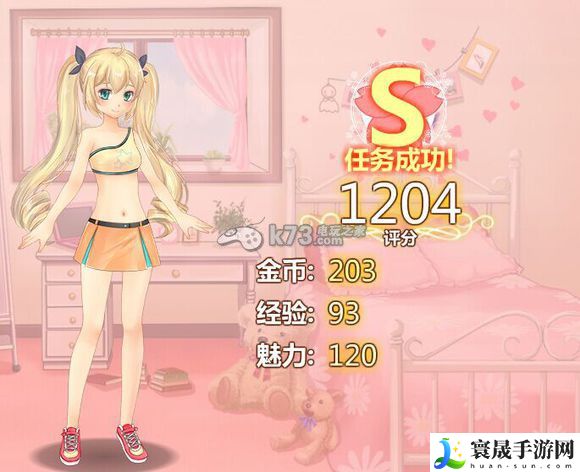 星途少女任务卡牌攻略合集 攻略带你寻宝