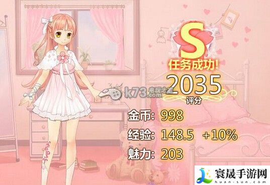 星途少女任务卡牌攻略合集 攻略带你寻宝