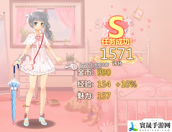 星途少女任务卡牌攻略合集 攻略带你寻宝