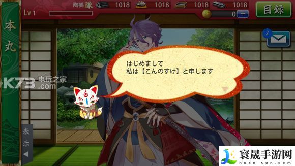 刀剑乱舞pocket开荒流程介绍 稀有材料全收集方法