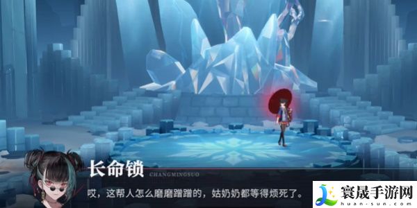 《归龙潮》冰轮生花任务攻略