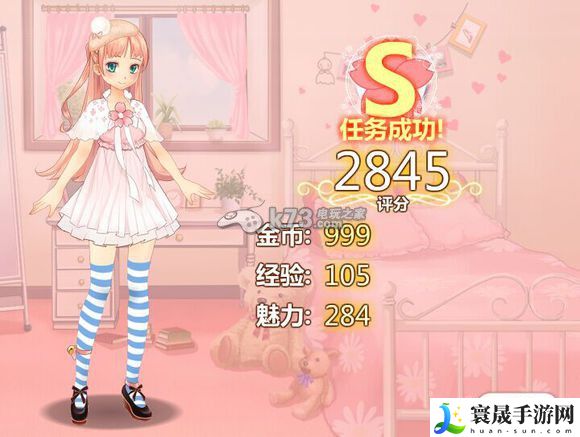 星途少女任务卡牌攻略合集 攻略带你寻宝