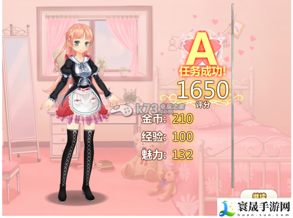 星途少女任务卡牌攻略合集 攻略带你寻宝