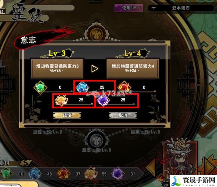 九十九姬灵纹加点选择 灵纹技能解锁条件 战斗风格融合与流派创新