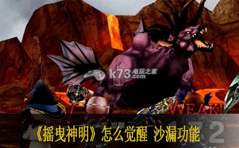 摇曳神明怎么觉醒 游戏活动奖励兑换与利用技巧
