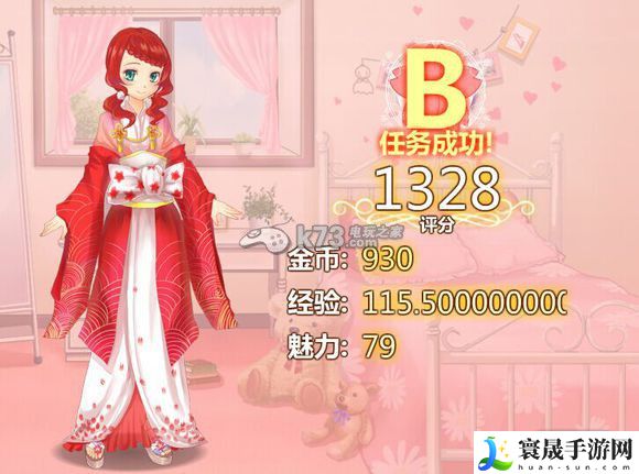 星途少女任务卡牌攻略合集 攻略带你寻宝