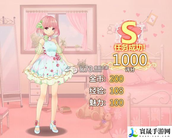 星途少女任务卡牌攻略合集 攻略带你寻宝