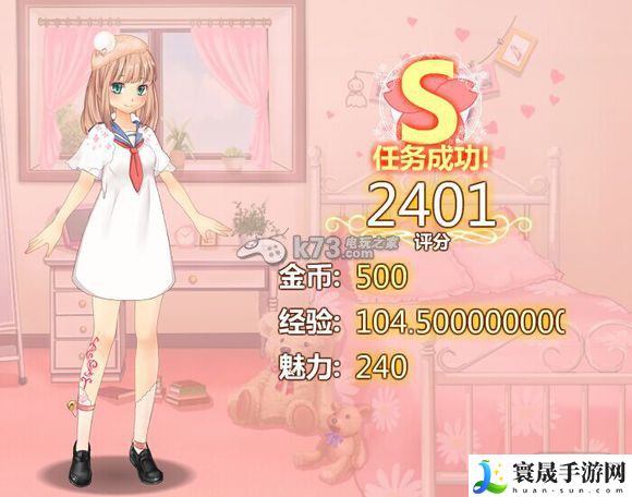 星途少女任务卡牌攻略合集 攻略带你寻宝