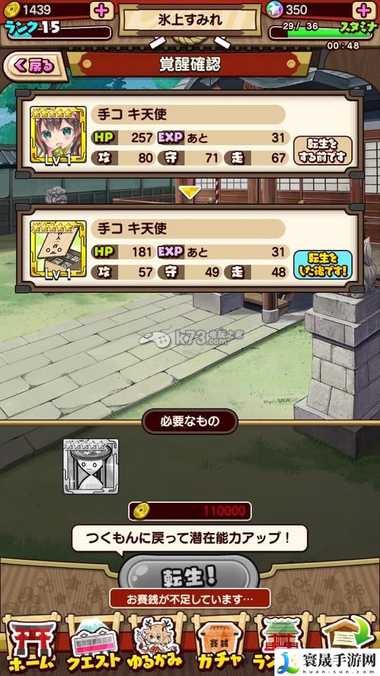 摇曳神明怎么觉醒 游戏活动奖励兑换与利用技巧