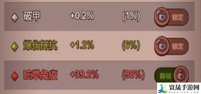 咸鱼之王诸葛亮淬炼属性怎么选