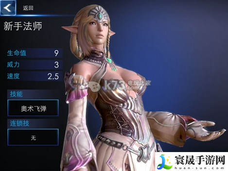 第七天堂手游法师进化路线攻略 攻略助你技能提升