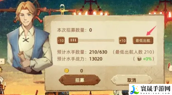 丰收之路城市调研玩法攻略:角色养成全技巧分享