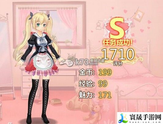 星途少女任务卡牌攻略合集 攻略带你寻宝